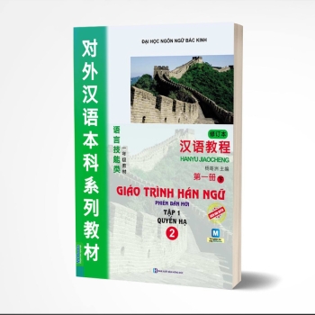 Khóa học Hán ngữ 2